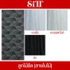 ผ้าลูกไม้ยืด [ลายใบไม้]